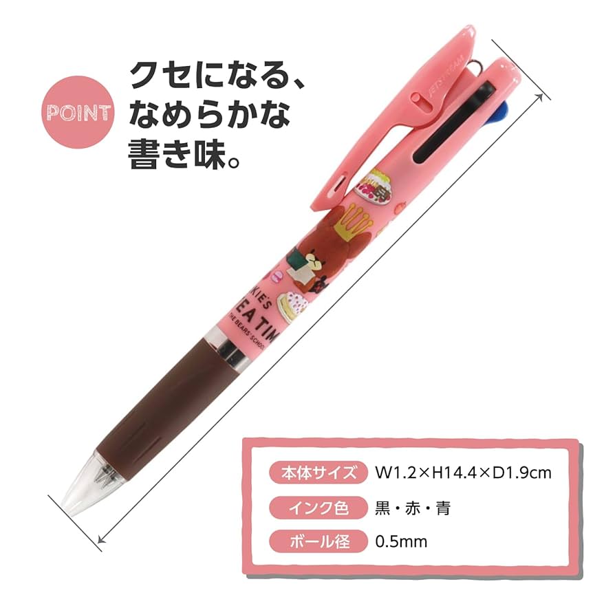 Amazon | ビーエスエス くまのがっこう 3色ボールペン ジェット